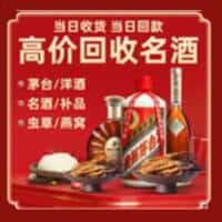 周口西华县诚信烟酒经营部