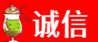 周口西华县诚信烟酒经营部