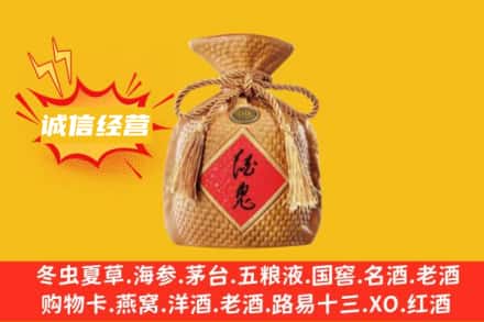 周口西华县上门回收酒鬼酒