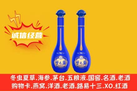 周口西华县回收梦之蓝