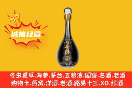 周口西华县回收西凤酒
