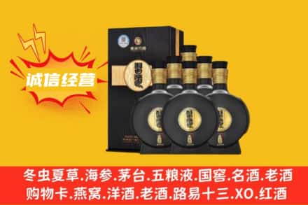 周口西华县回收习酒