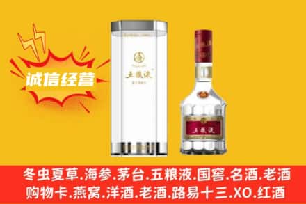 周口西华县回收五粮液