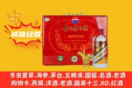 周口西华县回收茅台酒瓶