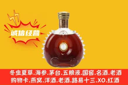 周口西华县回收路易十三