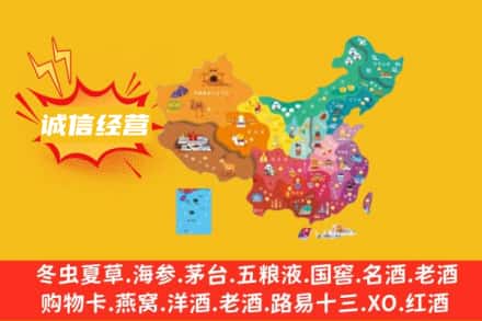 周口西华县诚信烟酒经营部